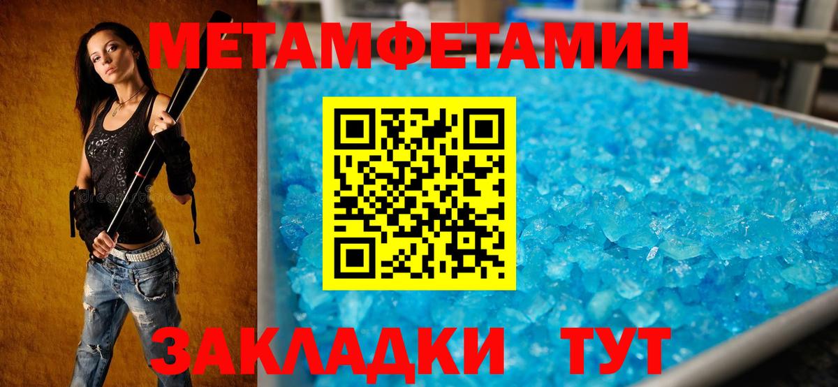 АМФЕТАМИН 98%  Вход с VPN  Коломна 