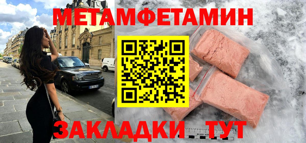 Амфетамин VHQ Коломна