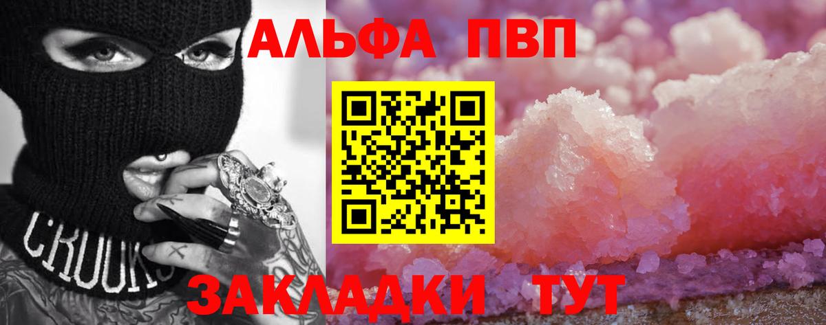 купить наркотики цена  Вход с VPN  Alfa_PVP крисы CK  Коломна  Alfa_PVP крисы CK 