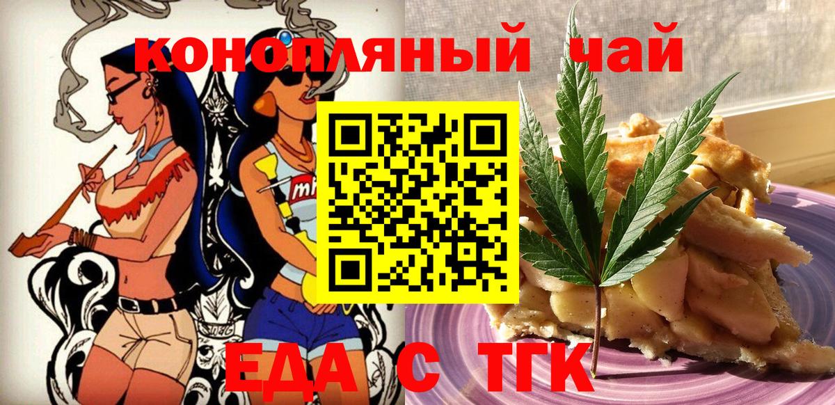 Коломна  Canna-Cookies конопля  Вход с VPN 