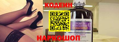 дживик Комсомольск-на-Амуре