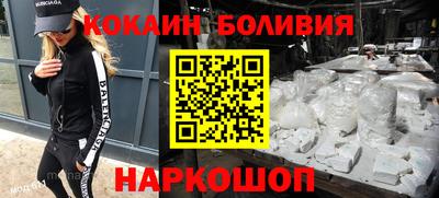 дживик Комсомольск-на-Амуре