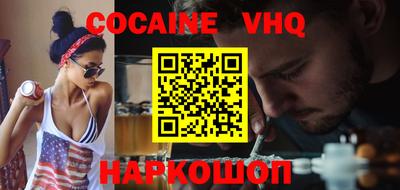 дживик Комсомольск-на-Амуре