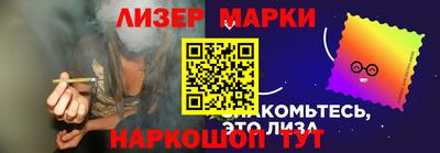 дживик Комсомольск-на-Амуре