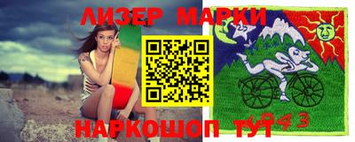 дживик Комсомольск-на-Амуре