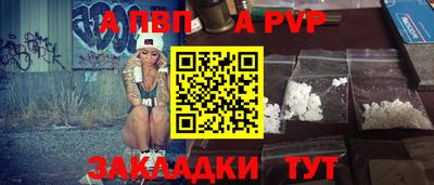 дживик Комсомольск-на-Амуре