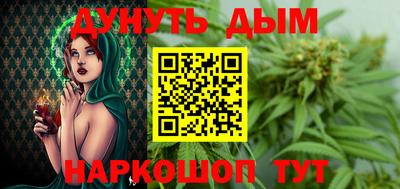 дистиллят марихуана Коммунар