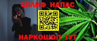 дистиллят марихуана Коммунар
