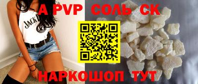 дистиллят марихуана Коммунар