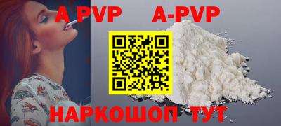 дживик Комсомольск-на-Амуре