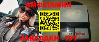 дживик Комсомольск-на-Амуре