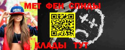 дживик Комсомольск-на-Амуре
