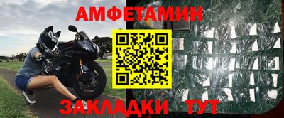 дживик Комсомольск-на-Амуре