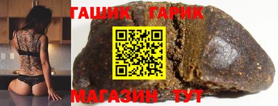 дистиллят марихуана Коммунар