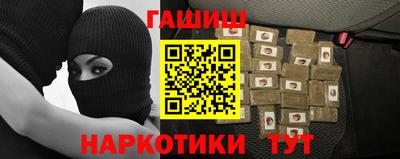 дживик Комсомольск-на-Амуре
