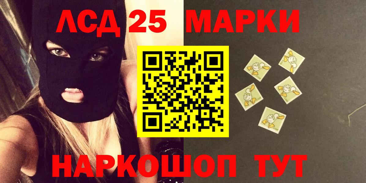 КОКАИН Коломна