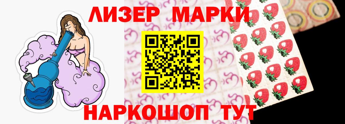 Коломна  Лсд 25 экстази кислота  Вход с VPN 