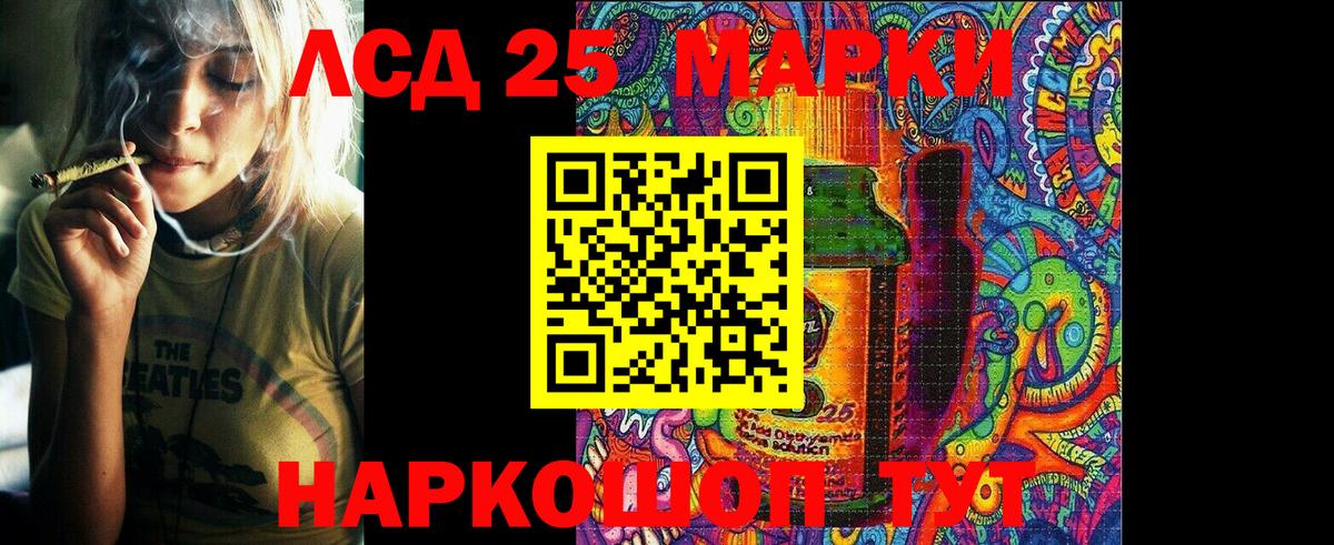 Коломна  купить наркотики цена  Вход с VPN  Марки N-bome 1,8мг 