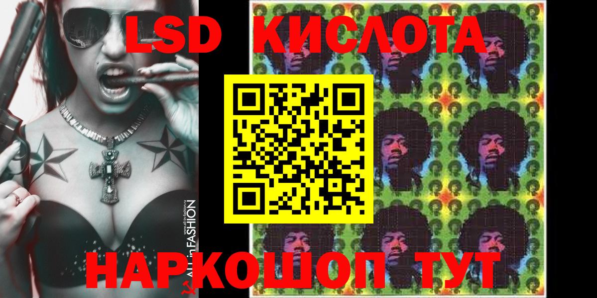Марки NBOMe 1,5мг Коломна