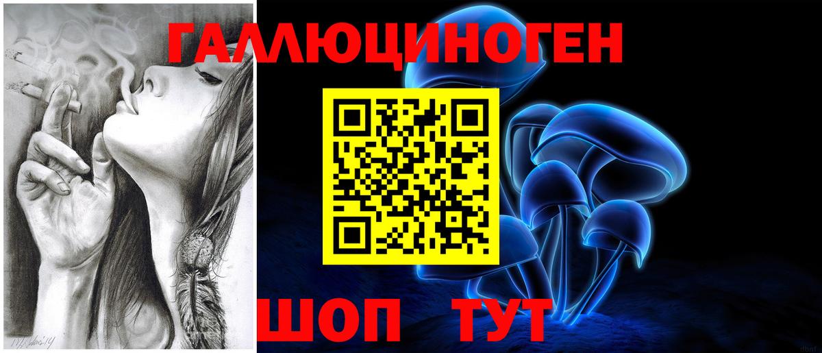 Галлюциногенные грибы MAGIC MUSHROOMS  наркотики  Коломна  Вход с VPN 